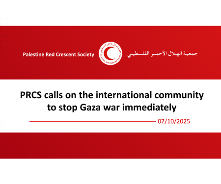 PRCS calls on the international community to stop Gaza war immediately